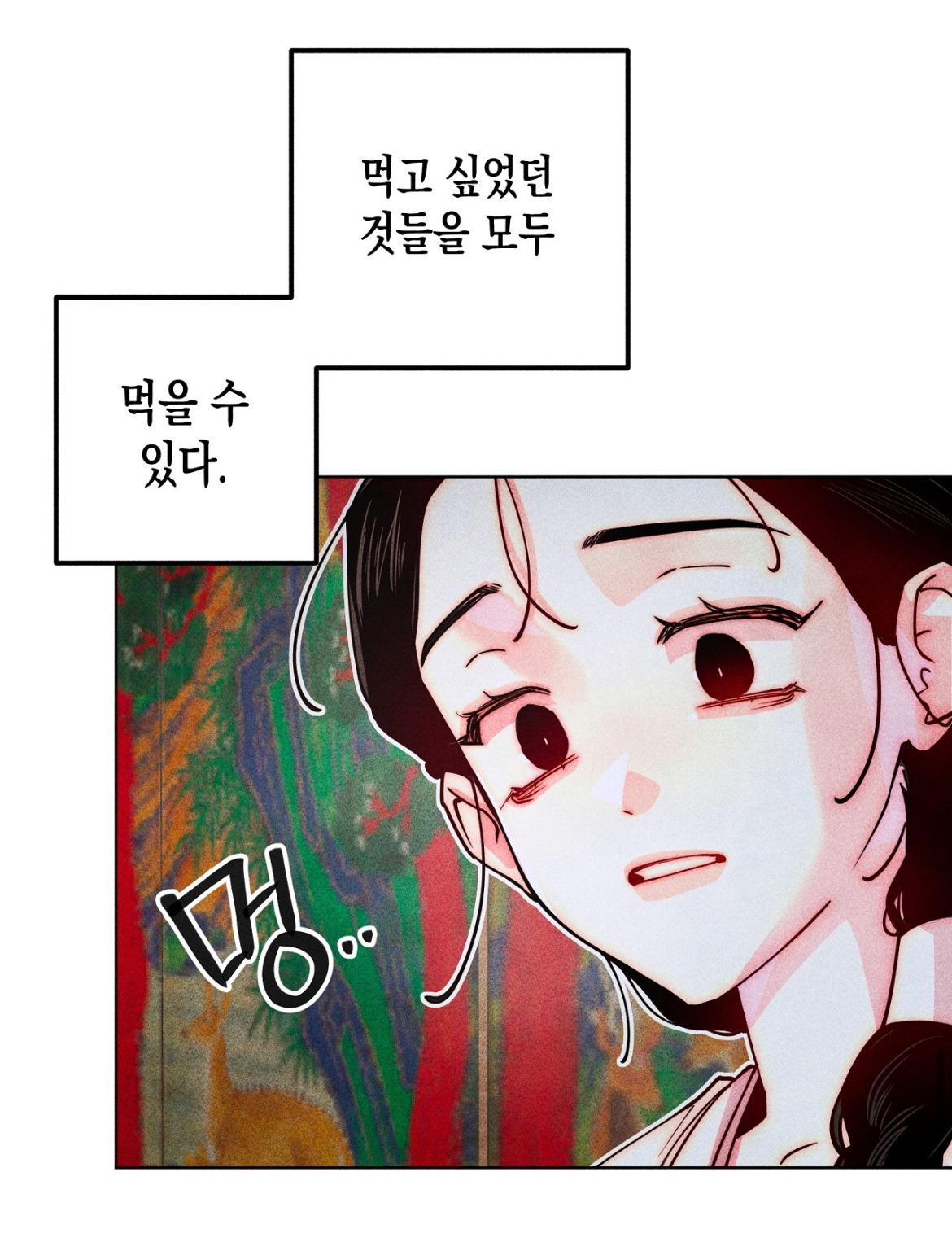 남편이 죽은 과부의 남편사망정식 메뉴는? | 인스티즈