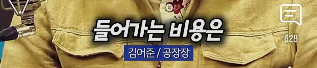 김어준 : 처음하는 이야기인데 이재명 후보에 관해 더 걱정되는건 ..... (비상비상) | 인스티즈
