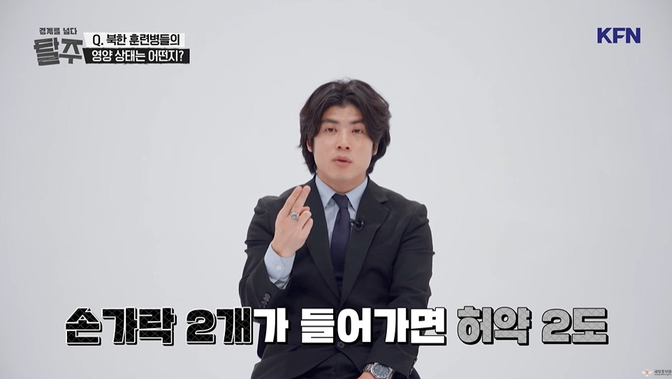 김정은이 5살때 운전했다고 가르치는 북한 군대 | 인스티즈