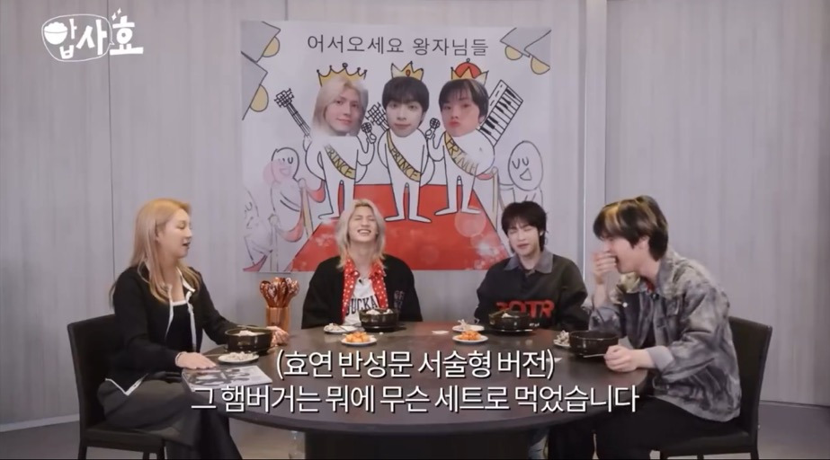 웃수저력 미친 효연 연습생 시절 반성문썰 | 인스티즈
