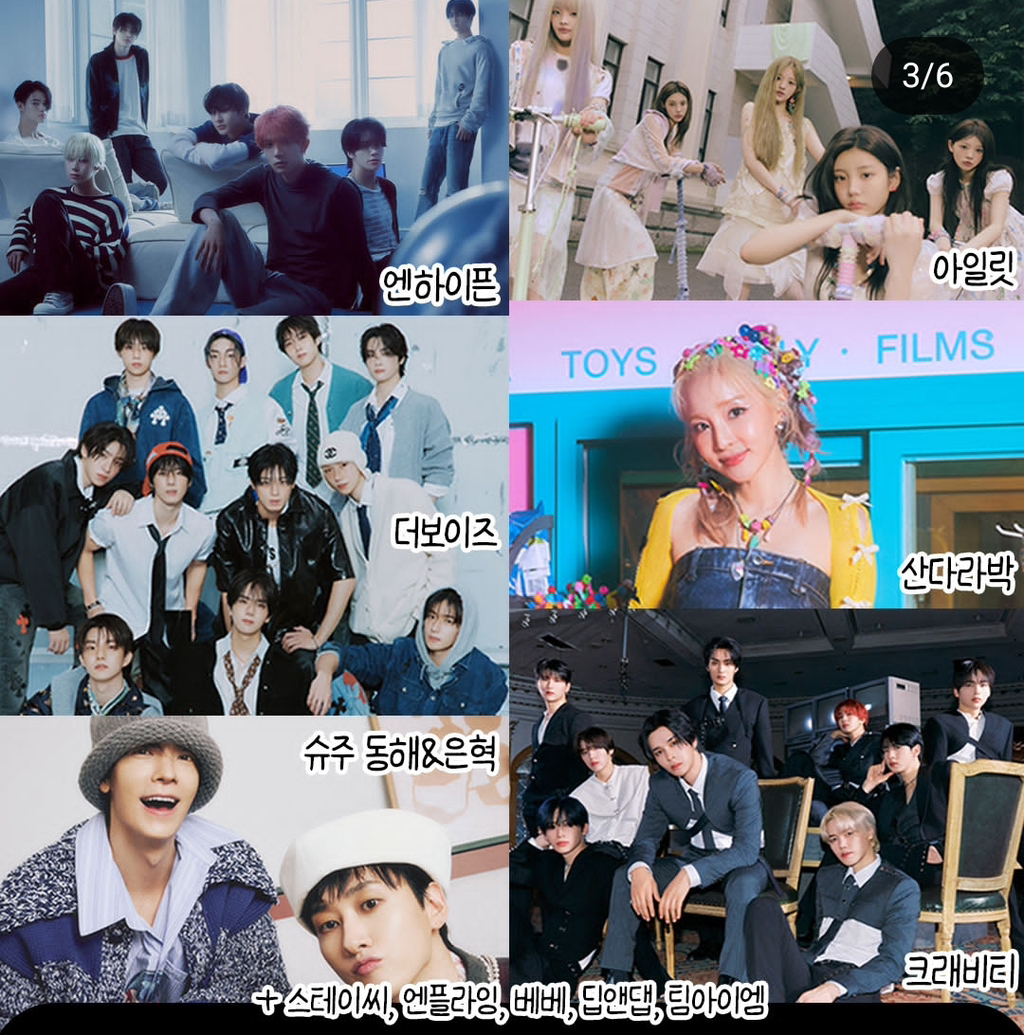  5월 3일에 인천에서 한다는 트렌드웨이브 2025 페스티벌
