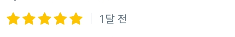  어느 배달 기사님의 센스