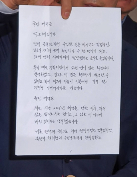 총선이 끝나자마자 기다렸다는듯이 떠도는 이 트윗이 불편한 이유.jpg | 인스티즈