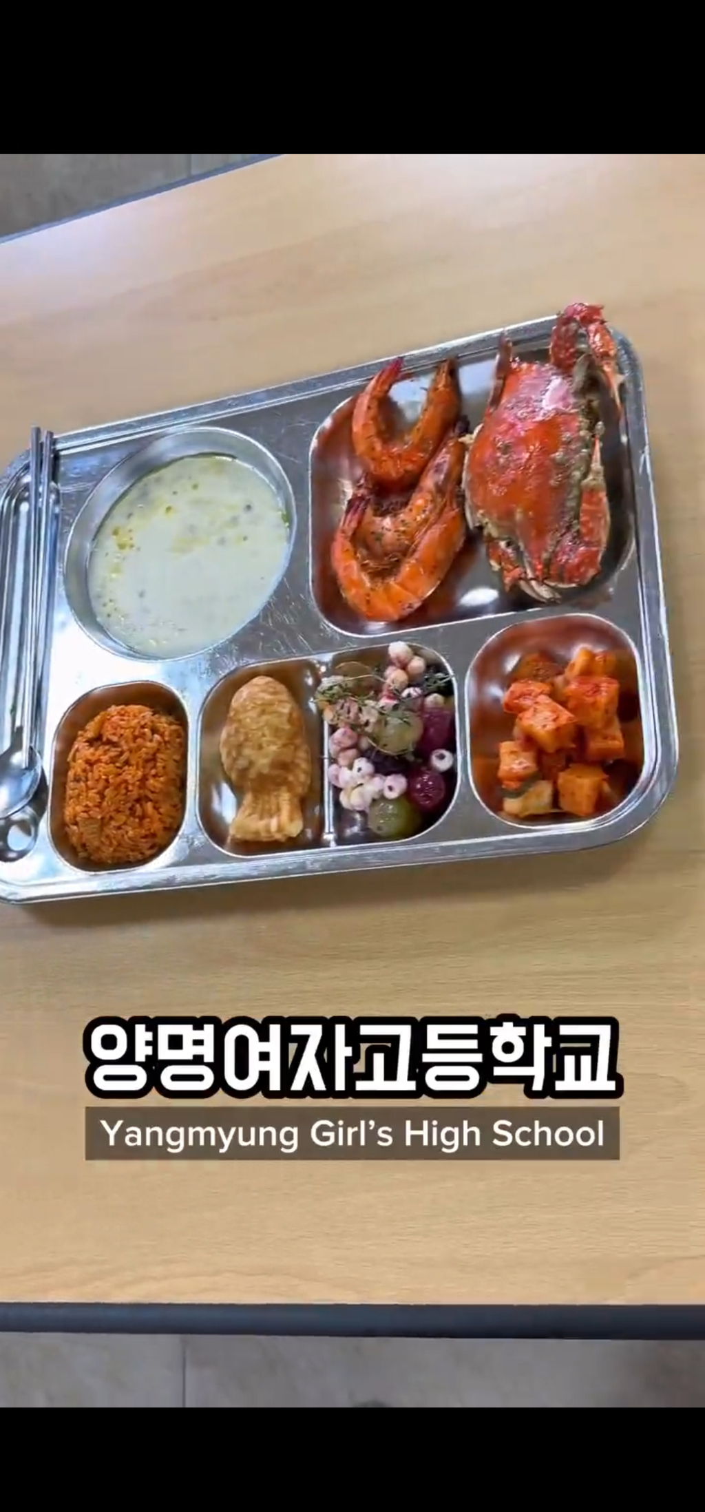최근 우리나라 여자 고등학교 급식 근황 | 인스티즈