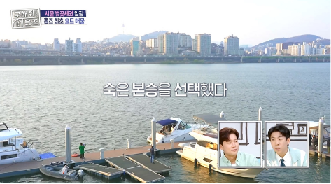 구본승❤김숙 데이트 눈치없이(?) 참석한 윤정수...jpg | 인스티즈