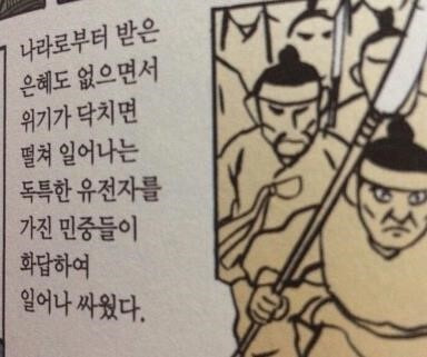 기득권들한테 평범한 사람들이 얼마나 무서운지 보여줘야함 | 인스티즈