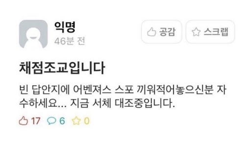 마블민국 닉값보여준 영화 | 인스티즈