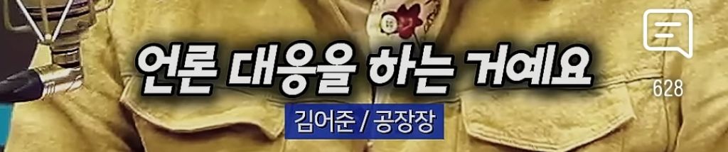 김어준 : 처음하는 이야기인데 이재명 후보에 관해 더 걱정되는건 ..... (비상비상) | 인스티즈