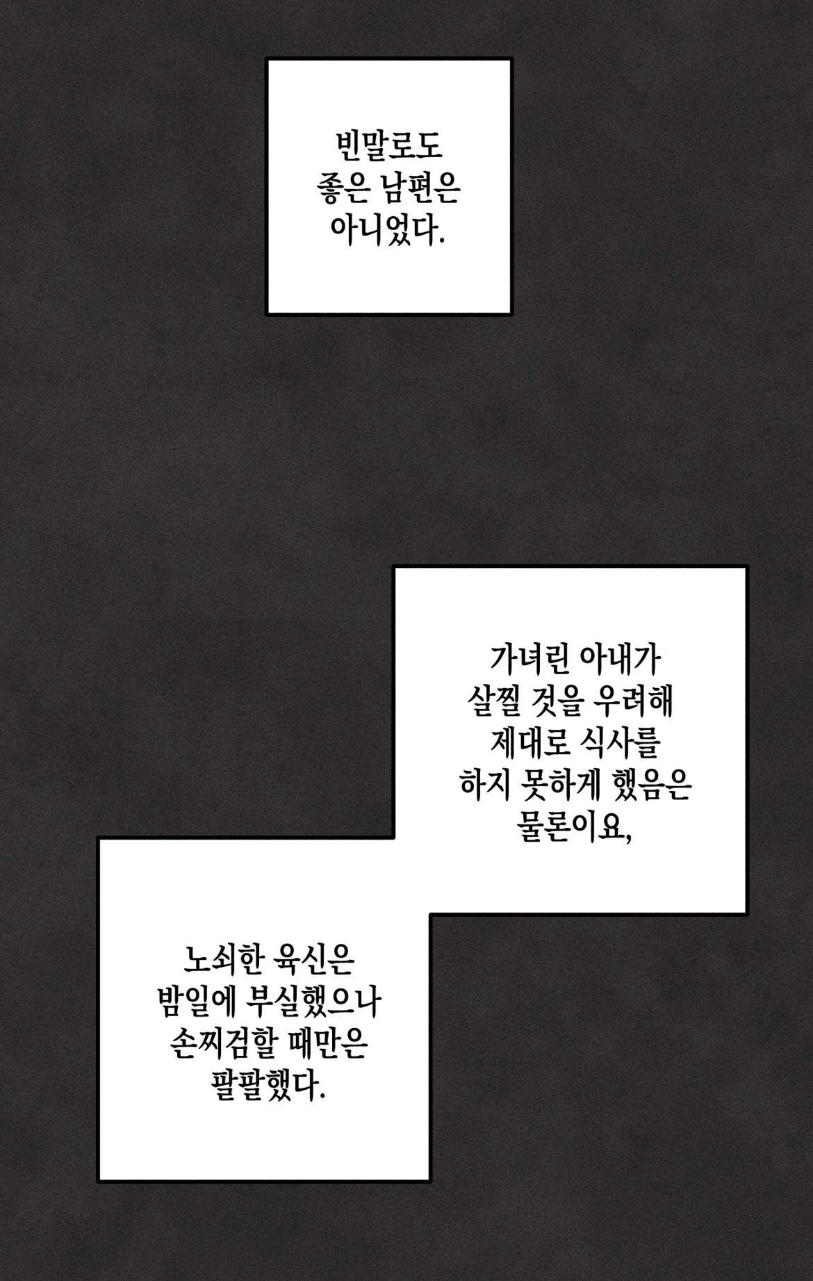 남편이 죽은 과부의 남편사망정식 메뉴는? | 인스티즈
