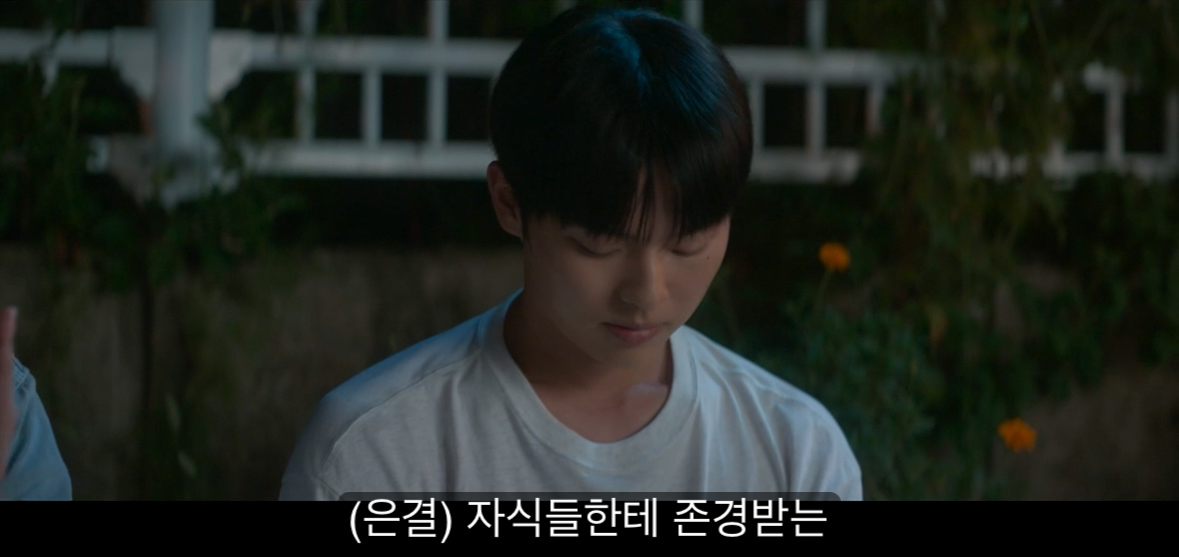 [반짝이는 워터멜론] 너는 아주 훌륭하고 멋진 아빠가 될 거야 내가 장담할게.jpg | 인스티즈