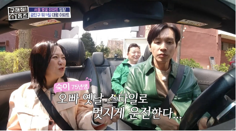 구본승❤김숙 데이트 눈치없이(?) 참석한 윤정수...jpg | 인스티즈