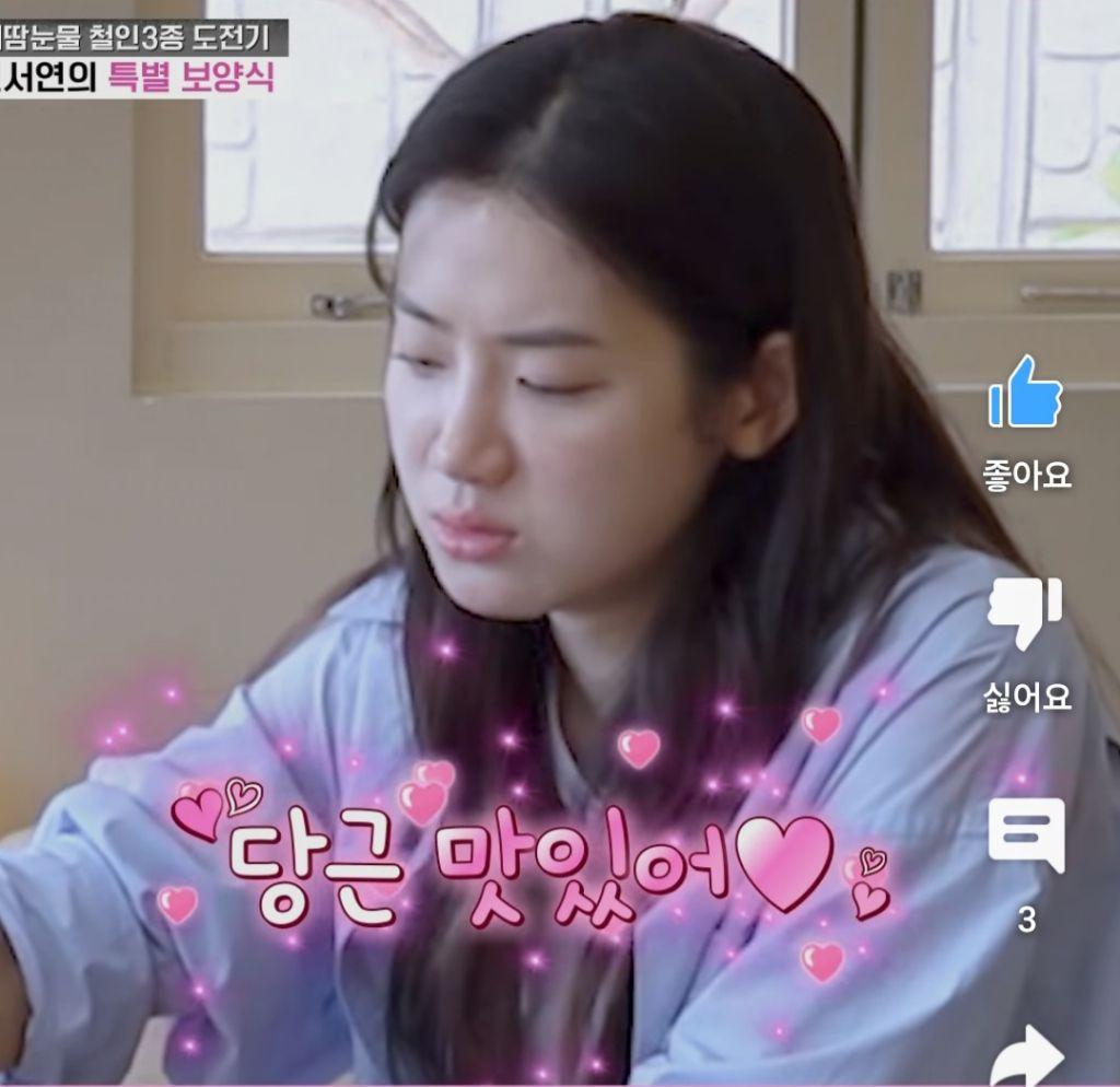 별거 아닌데 맛있어보이는 진서연표 건강식 | 인스티즈