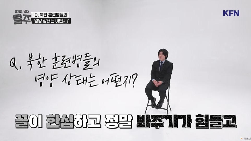 김정은이 5살때 운전했다고 가르치는 북한 군대 | 인스티즈