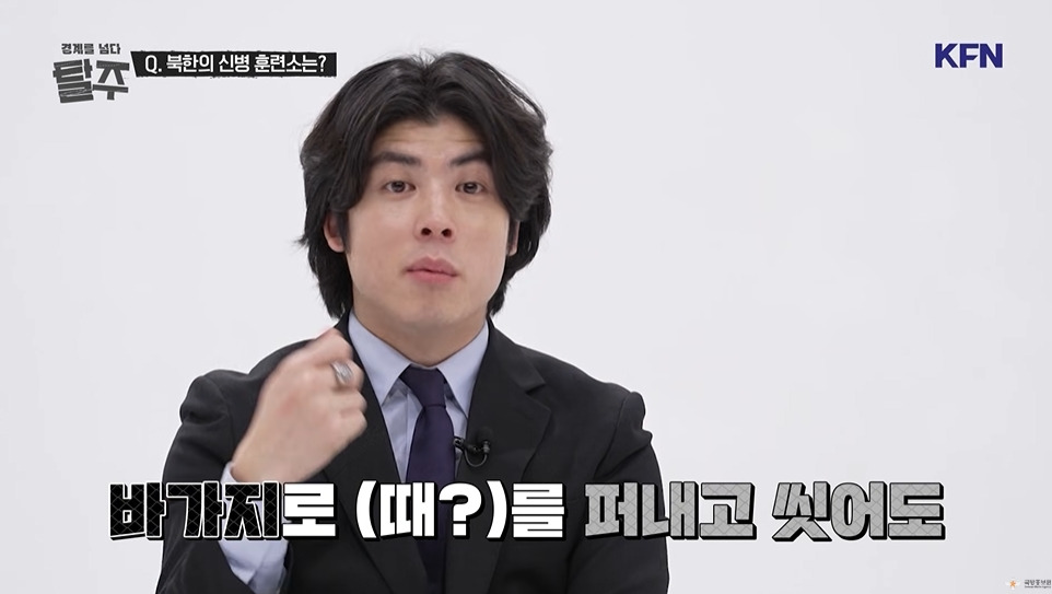 김정은이 5살때 운전했다고 가르치는 북한 군대 | 인스티즈