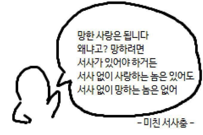 영화 파과 트윗 모아보기.twt | 인스티즈