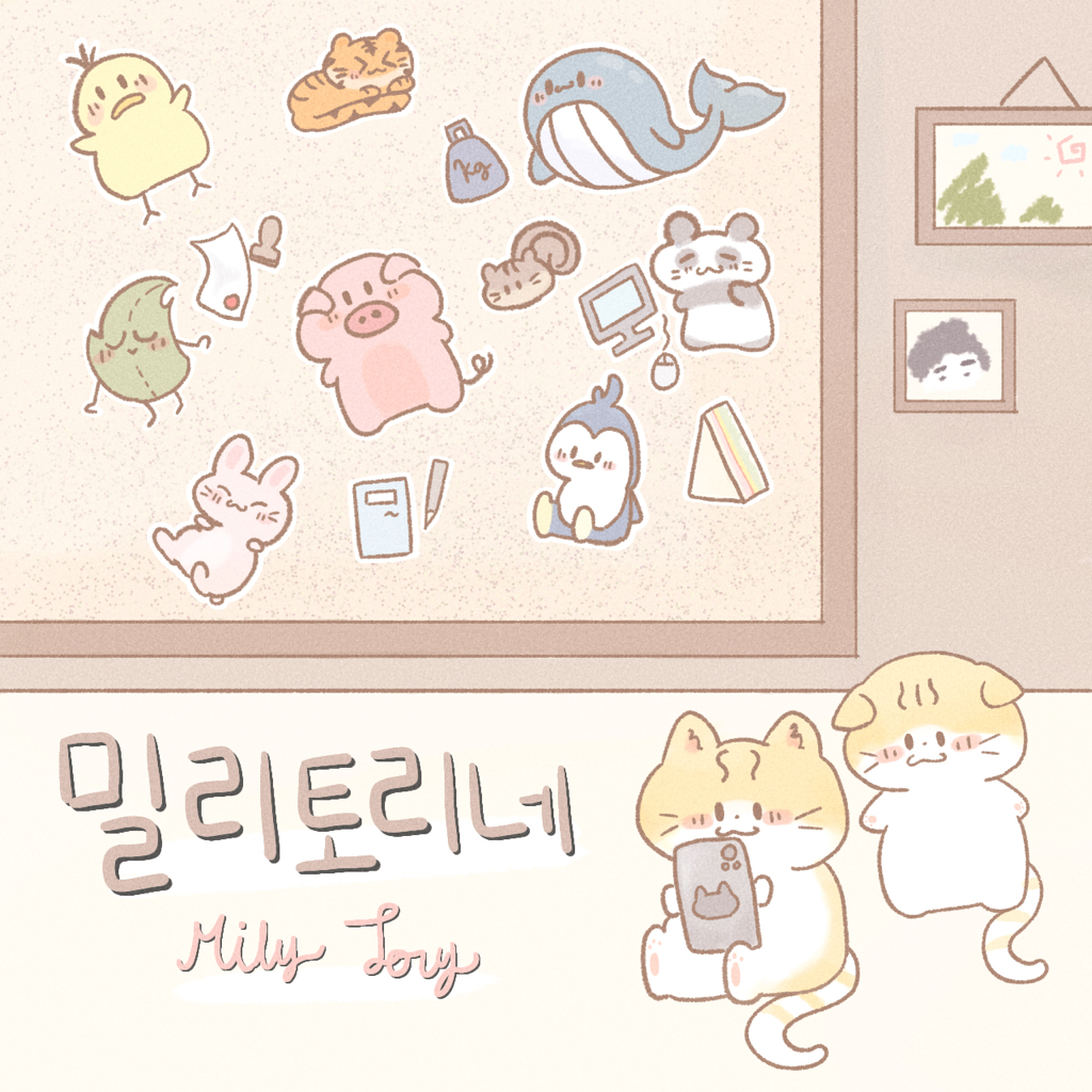 너의연애 제작진 입장문