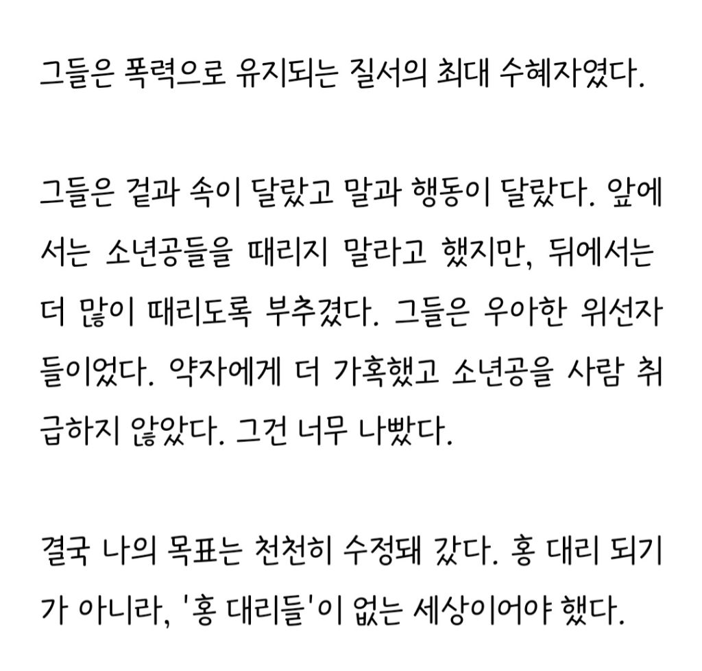 너무 충격적인 이재명 공장 다닐 시절 일화....jpg | 인스티즈