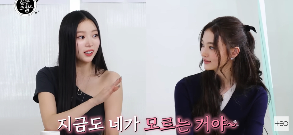 어린시절이랑 외모 비교 많이당해서 스트레스 인것 같은 여돌 | 인스티즈
