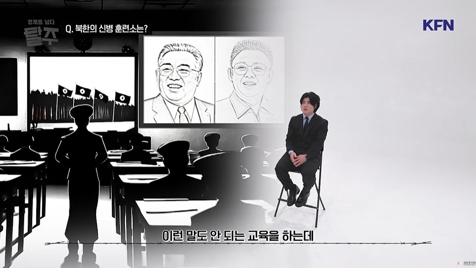 김정은이 5살때 운전했다고 가르치는 북한 군대 | 인스티즈