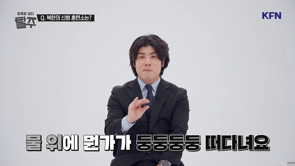 김정은이 5살때 운전했다고 가르치는 북한 군대 | 인스티즈