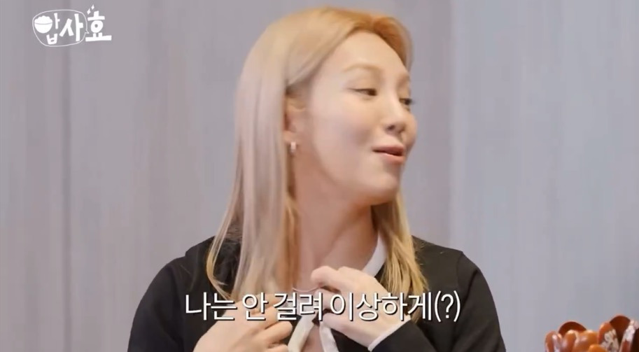 웃수저력 미친 효연 연습생 시절 반성문썰 | 인스티즈