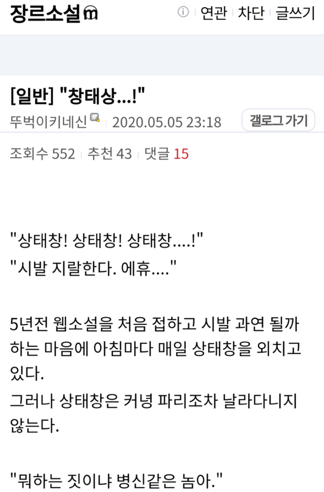  창태상...!