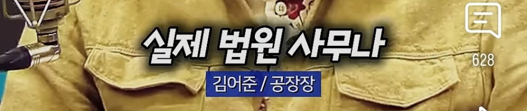 김어준 : 처음하는 이야기인데 이재명 후보에 관해 더 걱정되는건 ..... (비상비상) | 인스티즈