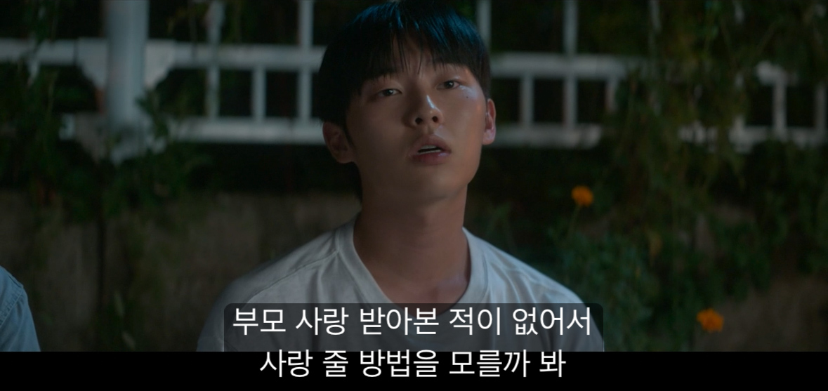 [반짝이는 워터멜론] 너는 아주 훌륭하고 멋진 아빠가 될 거야 내가 장담할게.jpg | 인스티즈