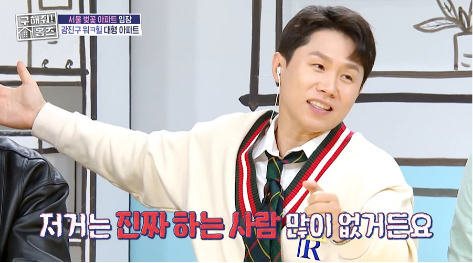 구본승❤김숙 데이트 눈치없이(?) 참석한 윤정수...jpg | 인스티즈