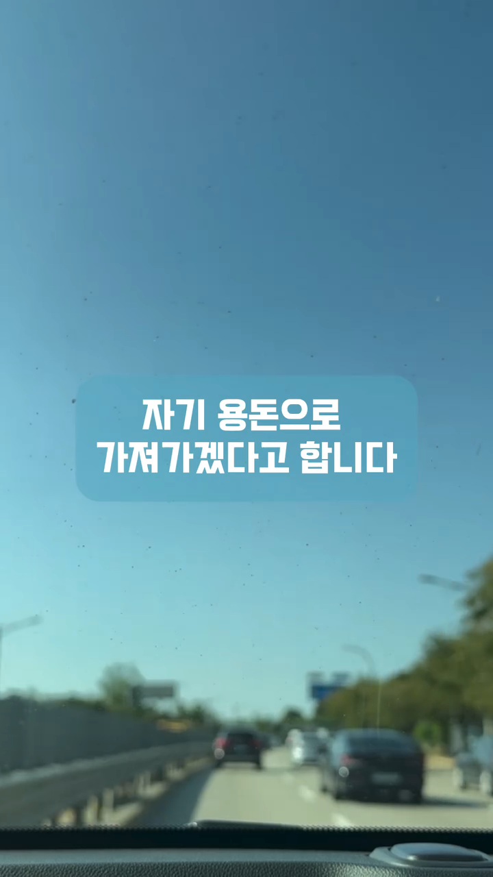 남편이 자기는 교회안다닌다고 제 월급에서만 십일조 내라는데 어떡하죠?ㅠㅠ | 인스티즈