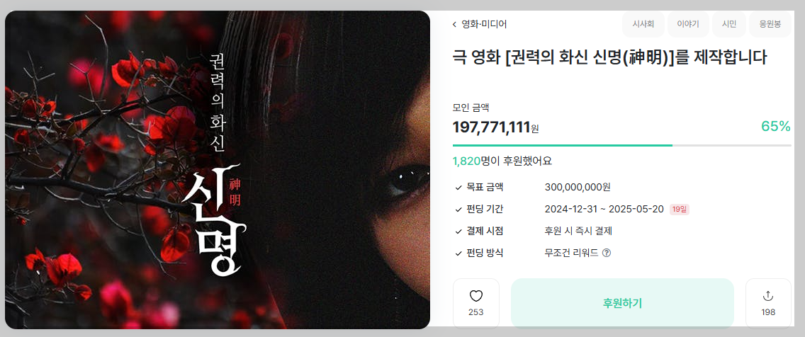 대통령 이재명이 될 거 같지? 아니야 정신차려 | 인스티즈