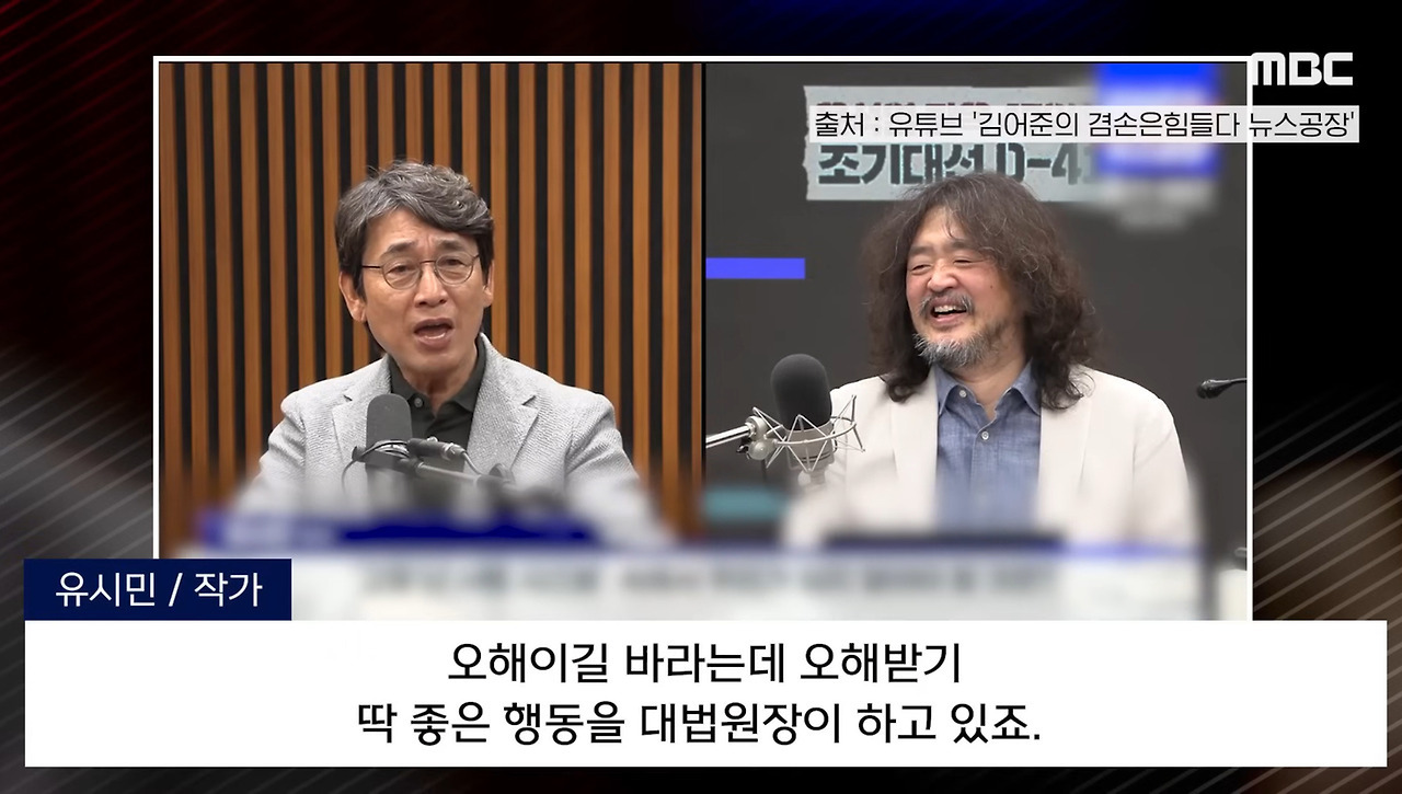  유시민의 촉