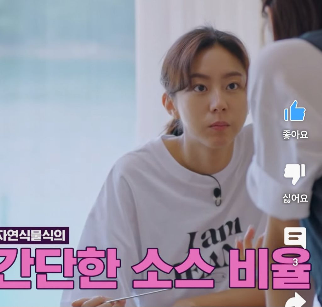 별거 아닌데 맛있어보이는 진서연표 건강식 | 인스티즈