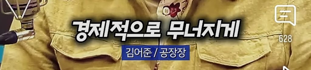 김어준 : 처음하는 이야기인데 이재명 후보에 관해 더 걱정되는건 ..... (비상비상) | 인스티즈