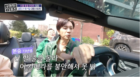구본승❤김숙 데이트 눈치없이(?) 참석한 윤정수...jpg | 인스티즈