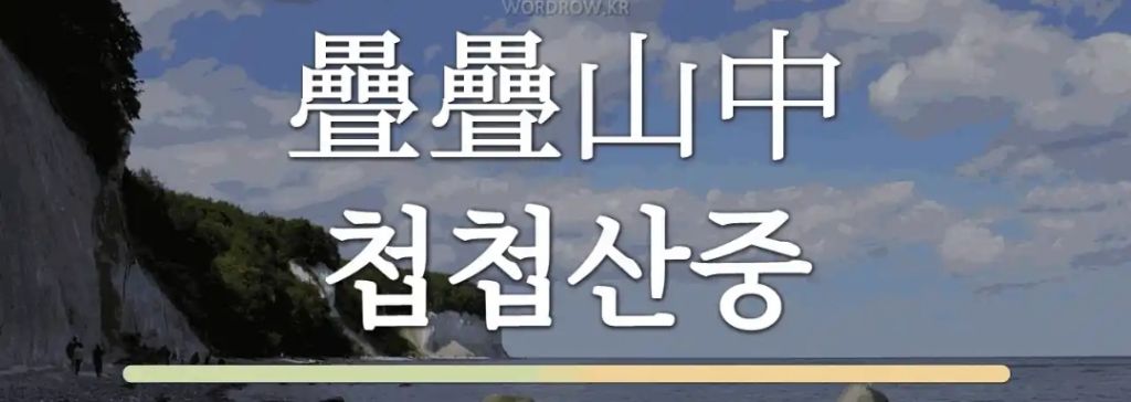 SKT 현재상황 한짤 요약 | 인스티즈