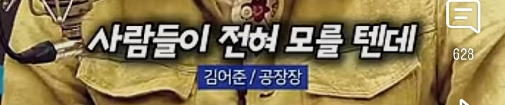 김어준 : 처음하는 이야기인데 이재명 후보에 관해 더 걱정되는건 ..... (비상비상) | 인스티즈