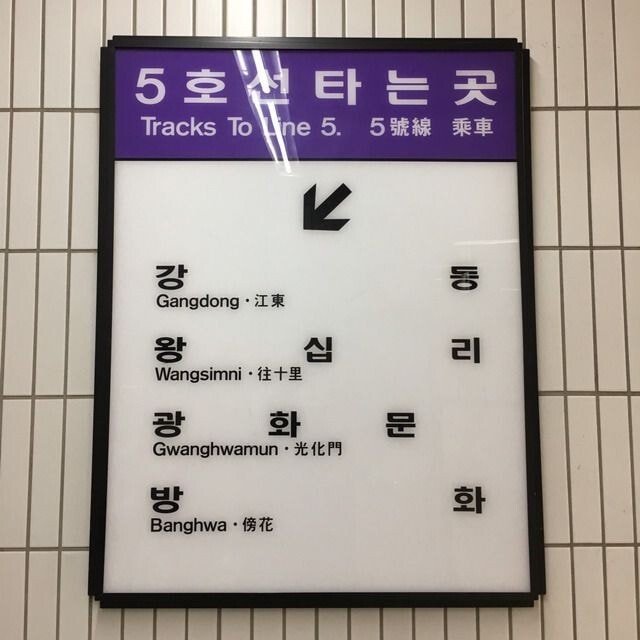 눈치없는 광화문 | 인스티즈