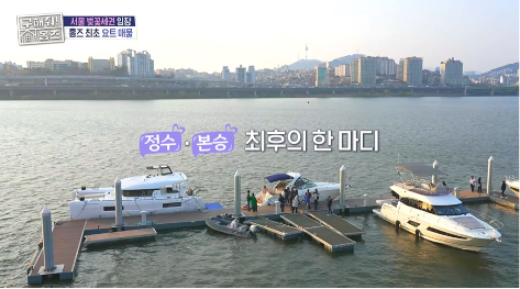구본승❤김숙 데이트 눈치없이(?) 참석한 윤정수...jpg | 인스티즈