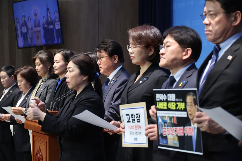 조국혁신당 "한덕수 출마 즉시 고발 할 것…기부금지 선거법 위반” | 인스티즈