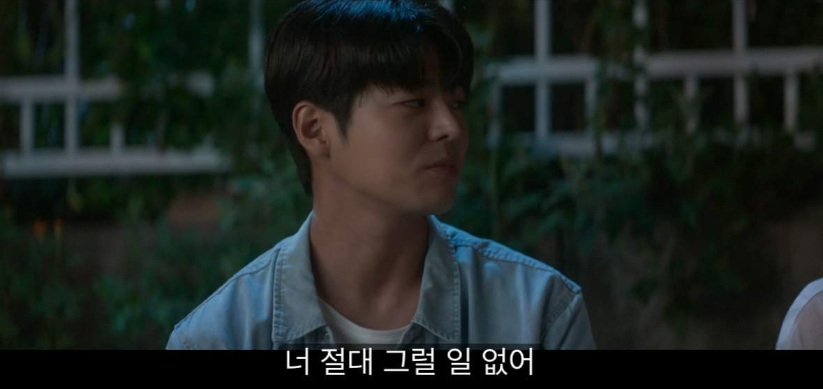 [반짝이는 워터멜론] 너는 아주 훌륭하고 멋진 아빠가 될 거야 내가 장담할게.jpg | 인스티즈