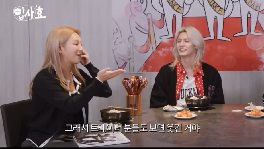 웃수저력 미친 효연 연습생 시절 반성문썰 | 인스티즈