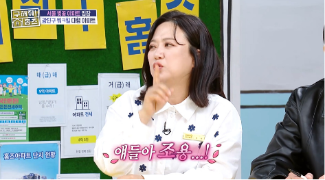 구본승❤김숙 데이트 눈치없이(?) 참석한 윤정수...jpg | 인스티즈