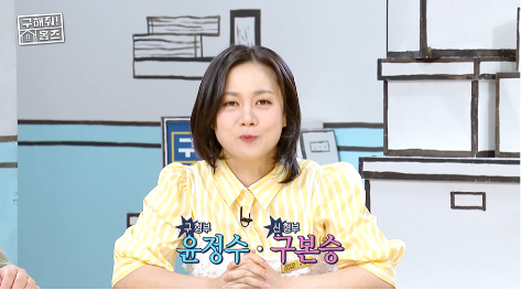 구본승❤김숙 데이트 눈치없이(?) 참석한 윤정수...jpg