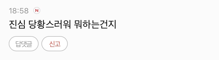 재외국민 투표는 이미 시작했는데, 후보에 변동사항 생기게 만드는건 대체뭐임? 어이없어 | 인스티즈