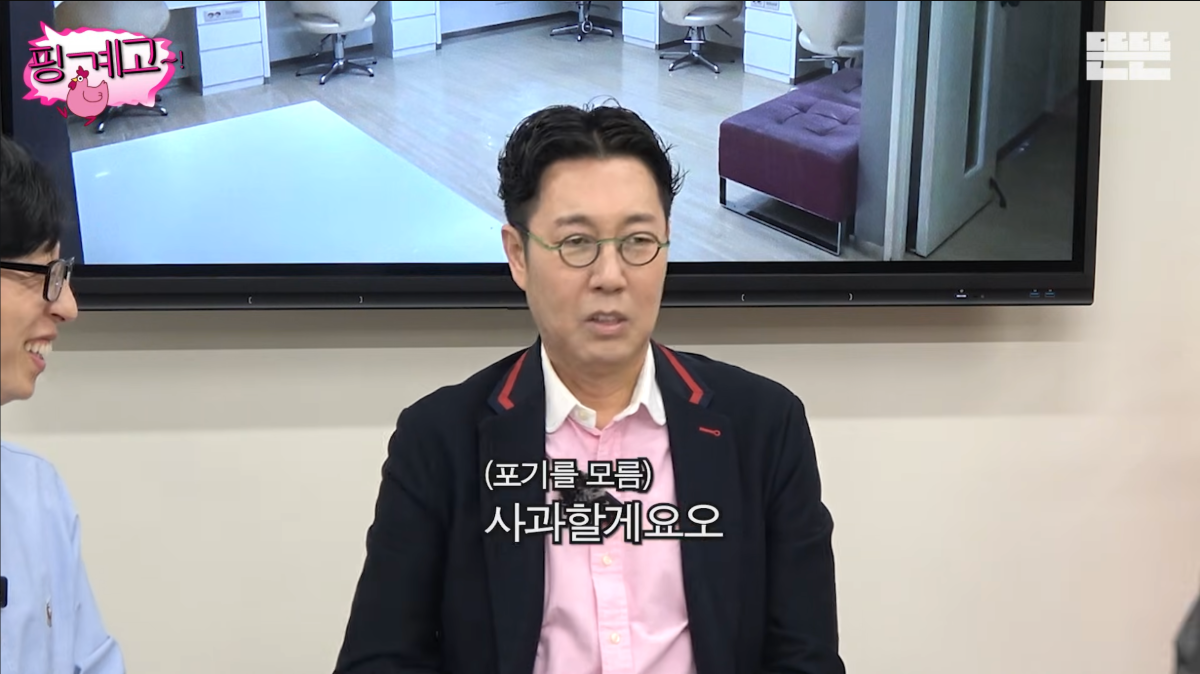 호불호 갈려서 하차자 속출한 이번 핑계고 회차 | 인스티즈