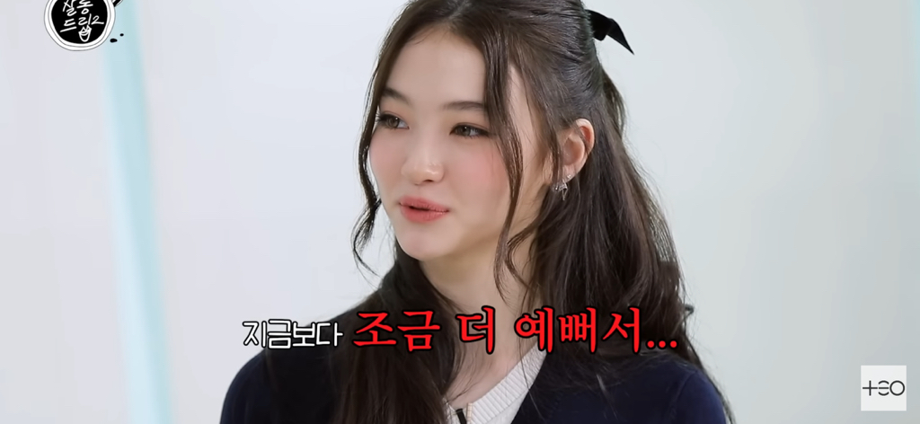어린시절이랑 외모 비교 많이당해서 스트레스 인것 같은 여돌 | 인스티즈