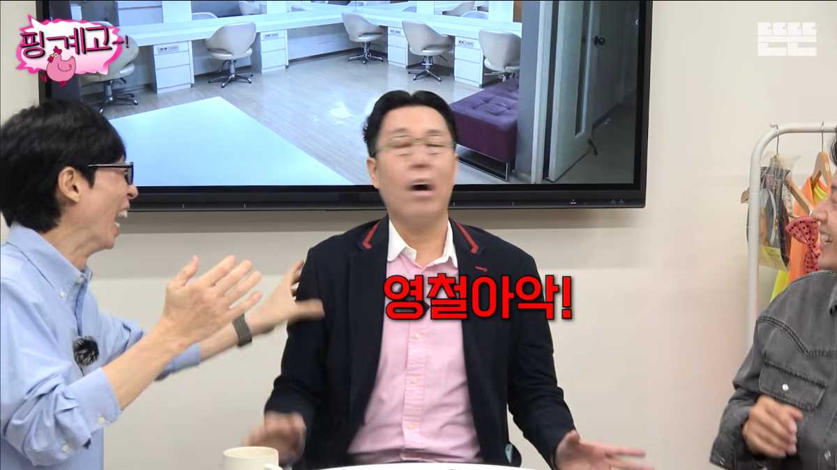 호불호 갈려서 하차자 속출한 이번 핑계고 회차 | 인스티즈