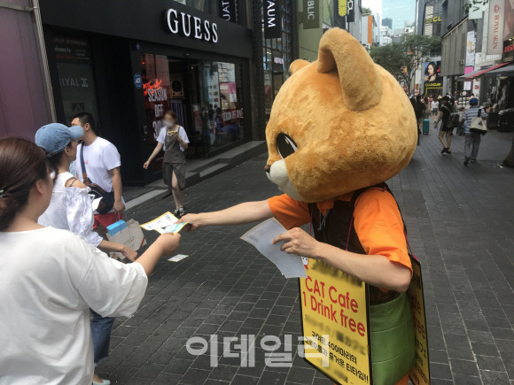  길에서 전단지 나눠주면 받는다 VS 안 받는다