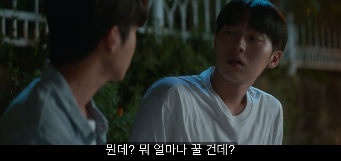 [반짝이는 워터멜론] 너는 아주 훌륭하고 멋진 아빠가 될 거야 내가 장담할게.jpg | 인스티즈